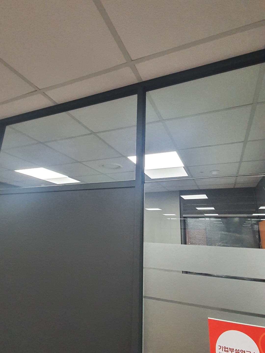 구로구 사무실