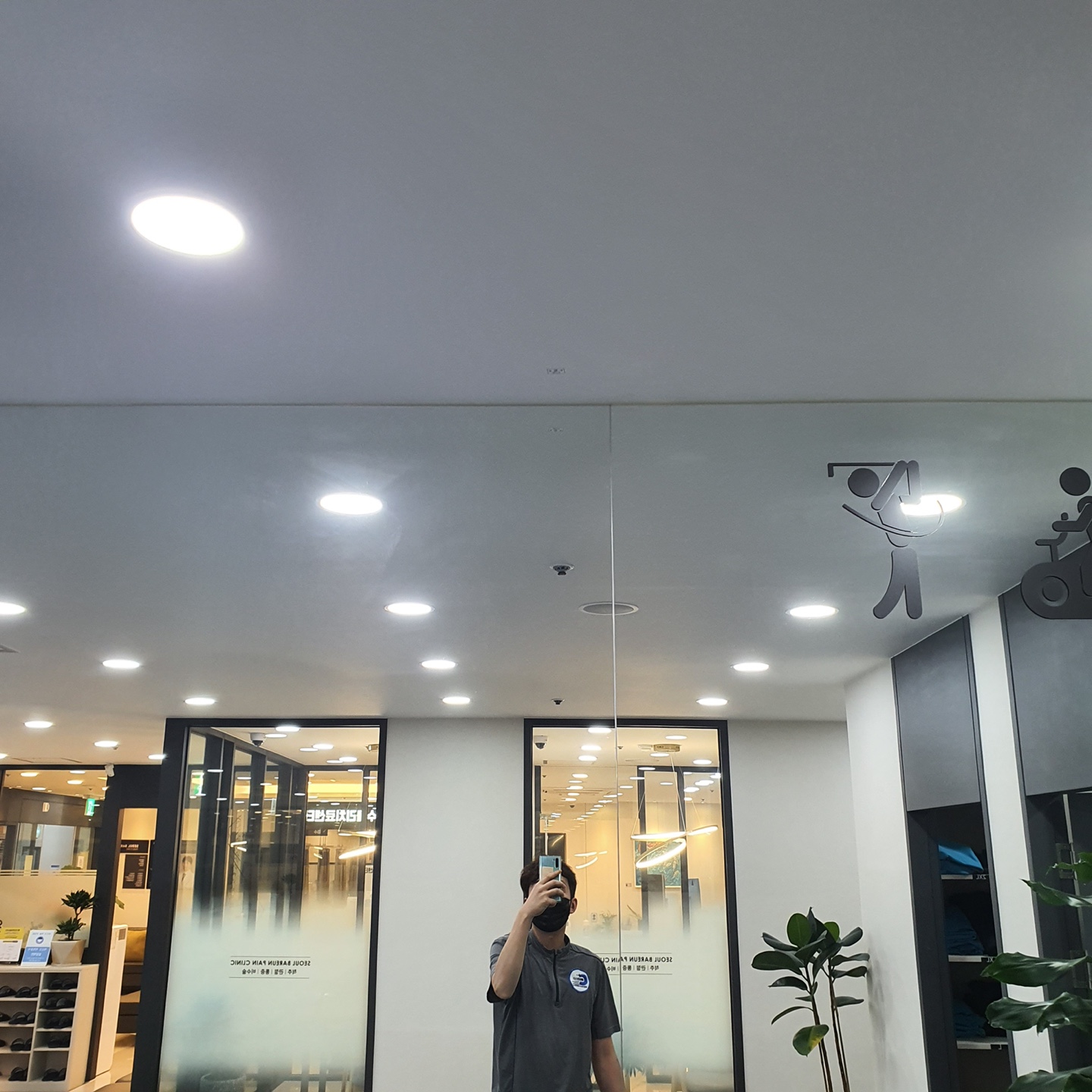 인덕원 재활의과