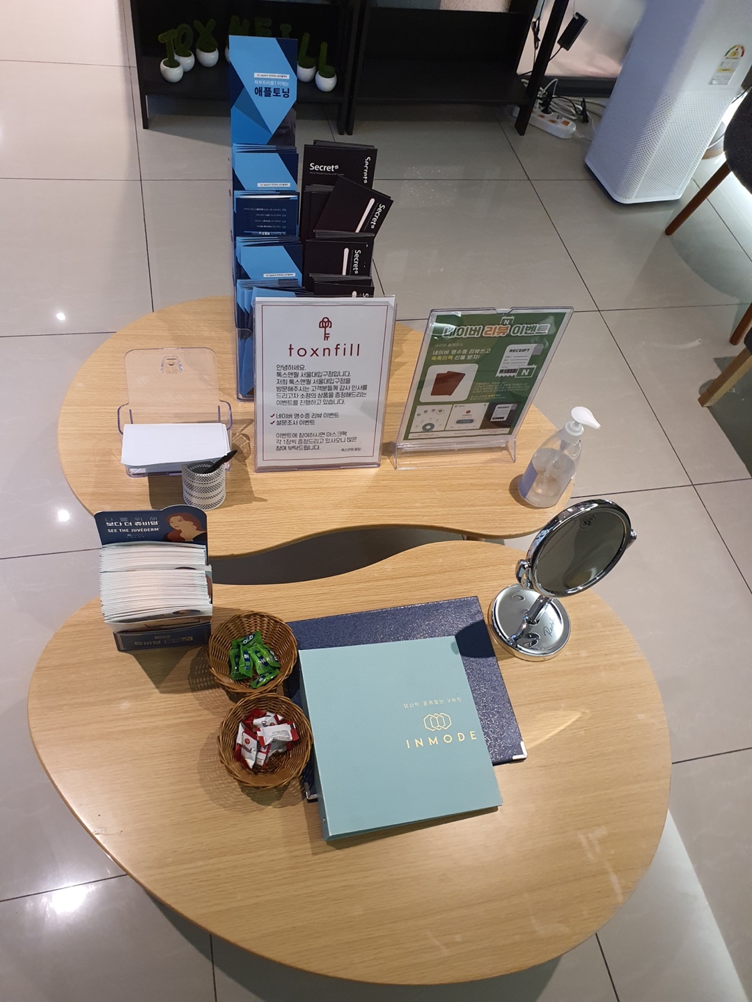 서울대 입구 피부과